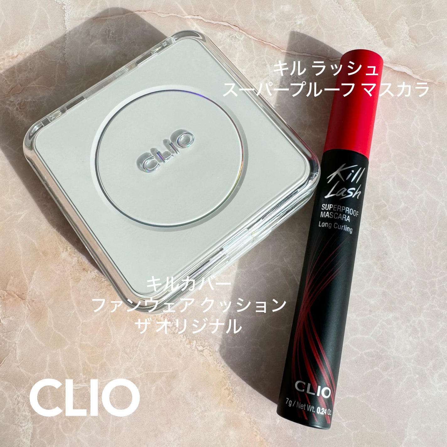 キル ラッシュ スーパープルーフ マスカラ/CLIO/マスカラを使ったクチコミ(1枚目)