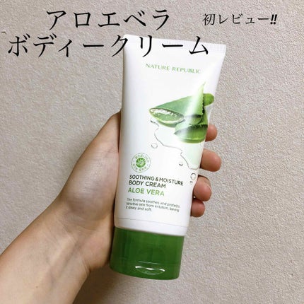ひよ on LIPS 「「NATUREREPULICSOOTHING&MOISTURE..」(1枚目)