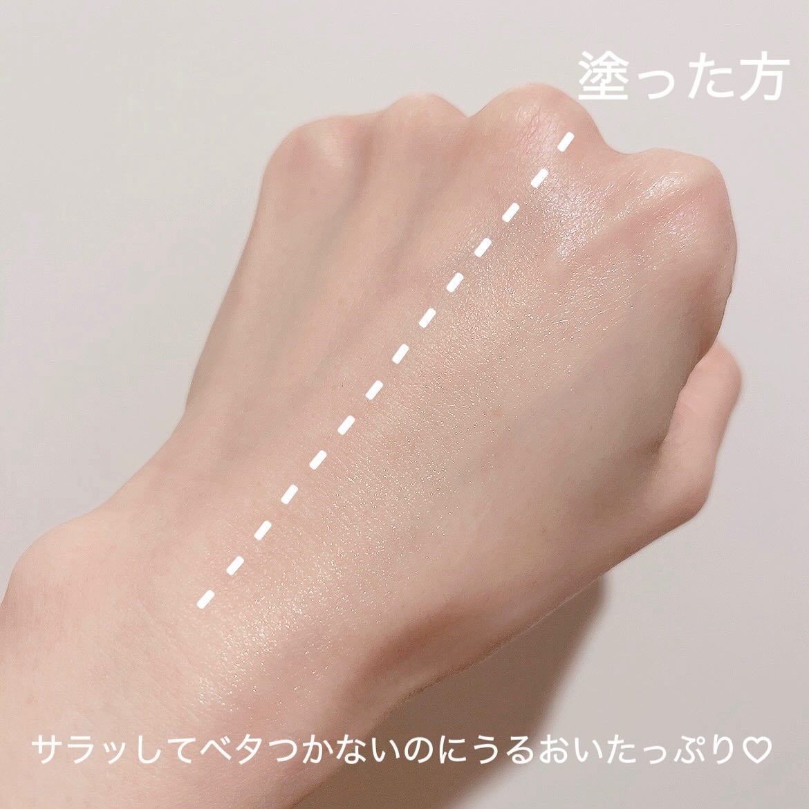 ポアーテンクリーム/DEWYCEL/化粧下地を使ったクチコミ(3枚目)