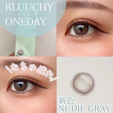 Rluuchy Oneday/Torico Eye./カラーコンタクトレンズを使ったクチコミ（1枚目）