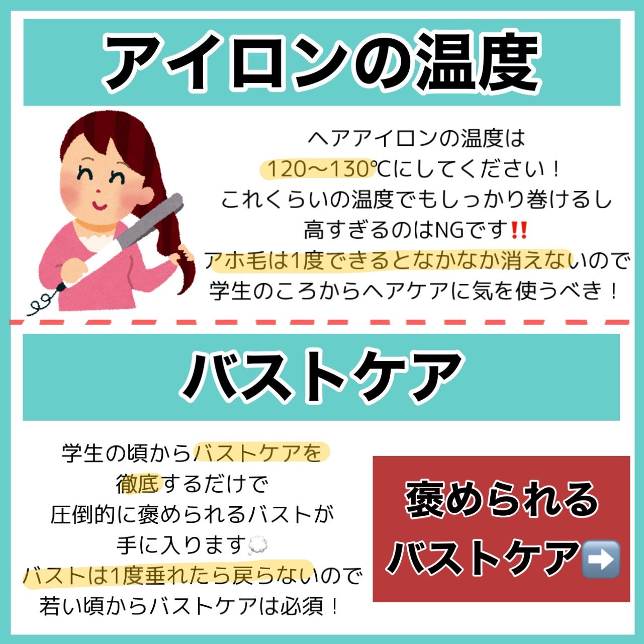 オクチホワイトニング(液体ハミガキ)/オクチシリーズ/歯磨き粉を使ったクチコミ(4枚目)