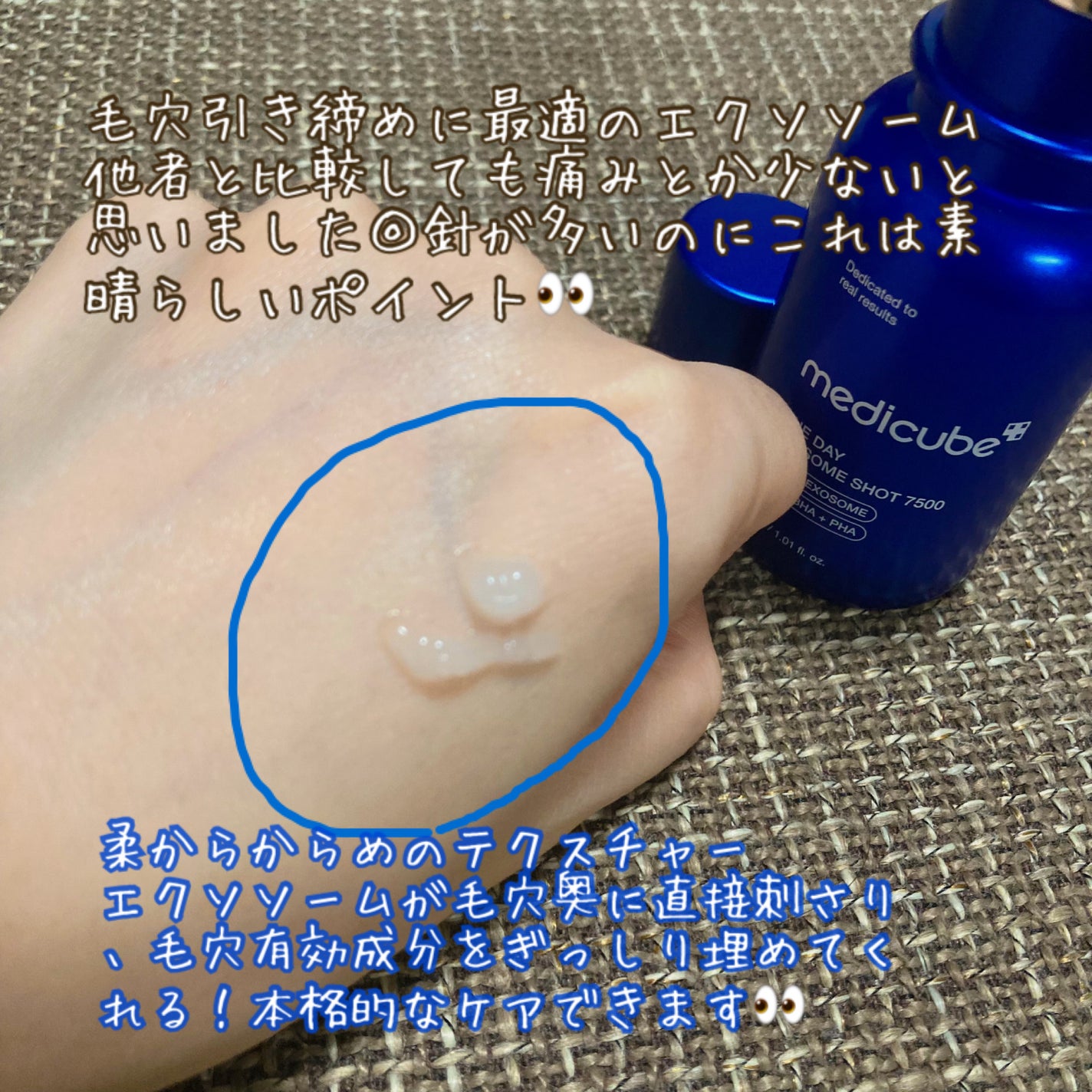 ゼロ1DAYエクソソームショット2000/MEDICUBE/美容液を使ったクチコミ(2枚目)