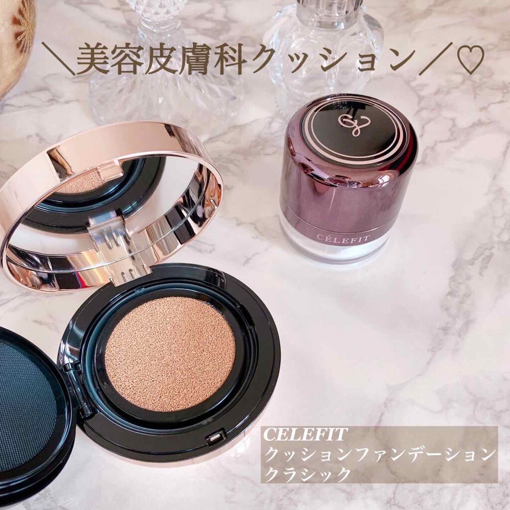 デザインフィット upderm クッションファンデーションクラシック 21/CELEFIT/クッションファンデーションを使ったクチコミ（1枚目）