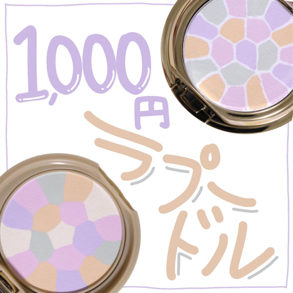 ラ プードル オートニュアンス/Elégance/プレストパウダーを使ったクチコミ（1枚目）