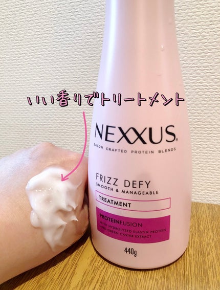 ネクサス スムースアンドマネージャブル シャンプー/トリートメント/NEXXUS(ネクサス)/市販シャンプーを使ったクチコミ(3枚目)
