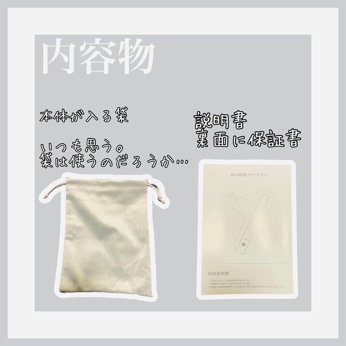 筋膜リリースガン/KLK/マッサージガンを使ったクチコミ(3枚目)