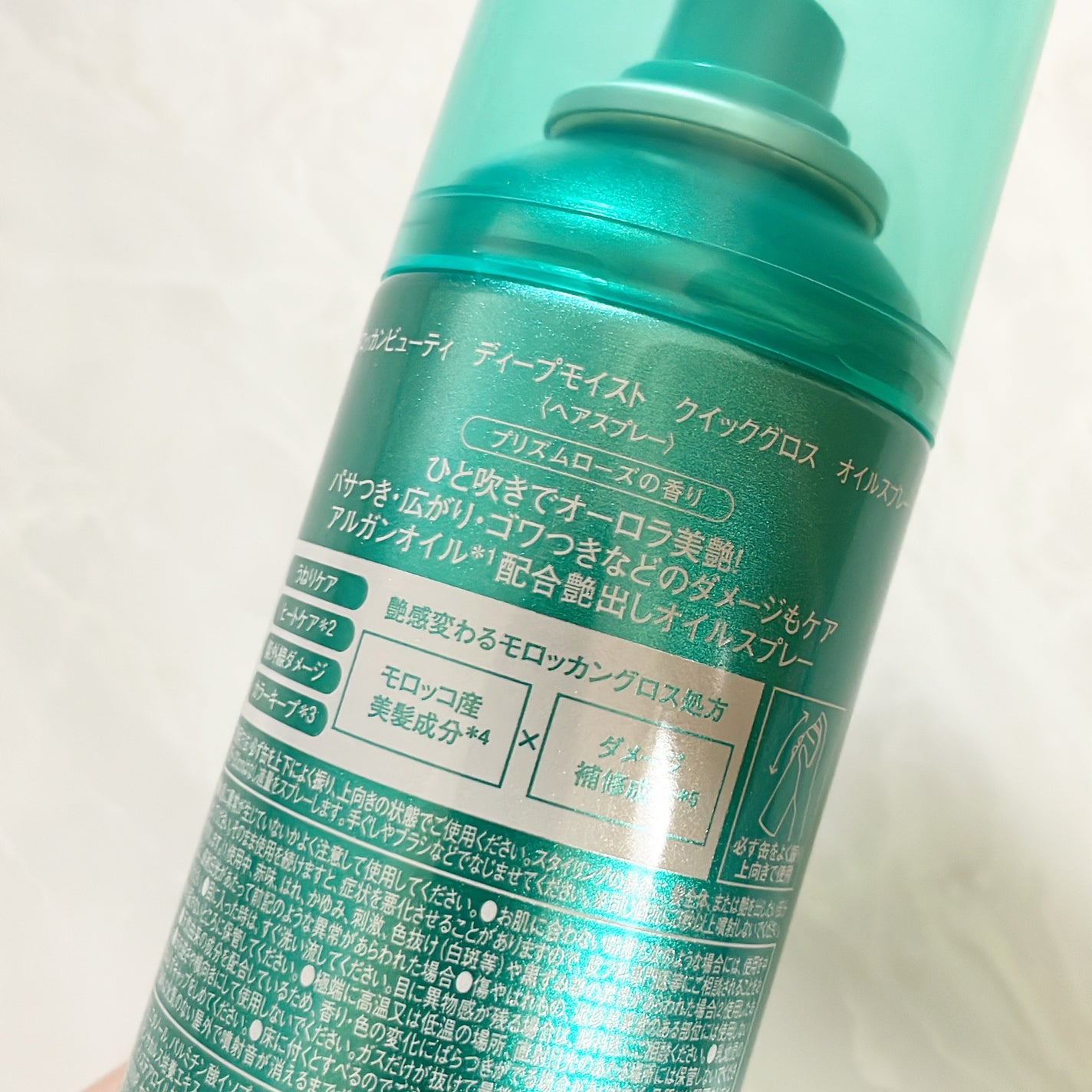 モロッカンビューティ ディープモイスト クイックグロス オイルスプレー/モロッカンビューティ/ヘアスプレーを使ったクチコミ(3枚目)