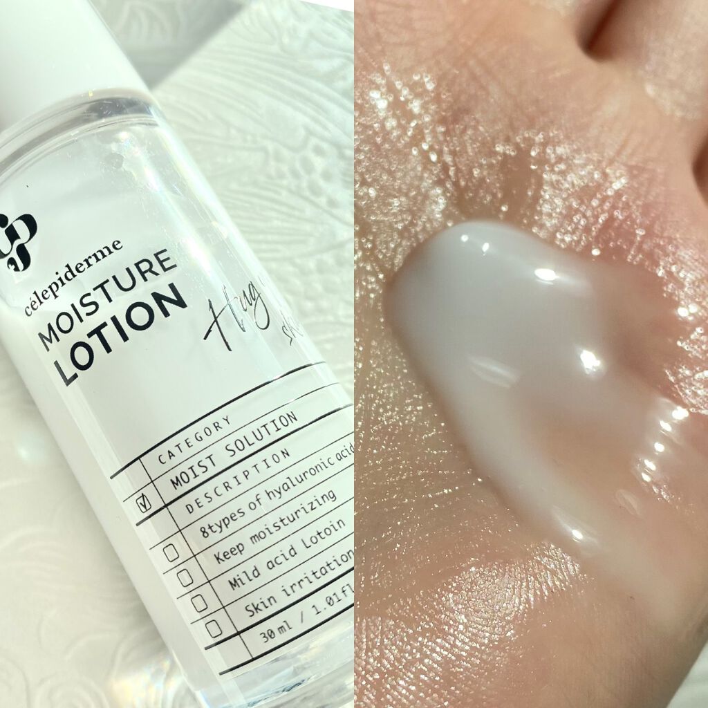 Hug Your Skin Moisture Toner/celepiderme/化粧水を使ったクチコミ(3枚目)