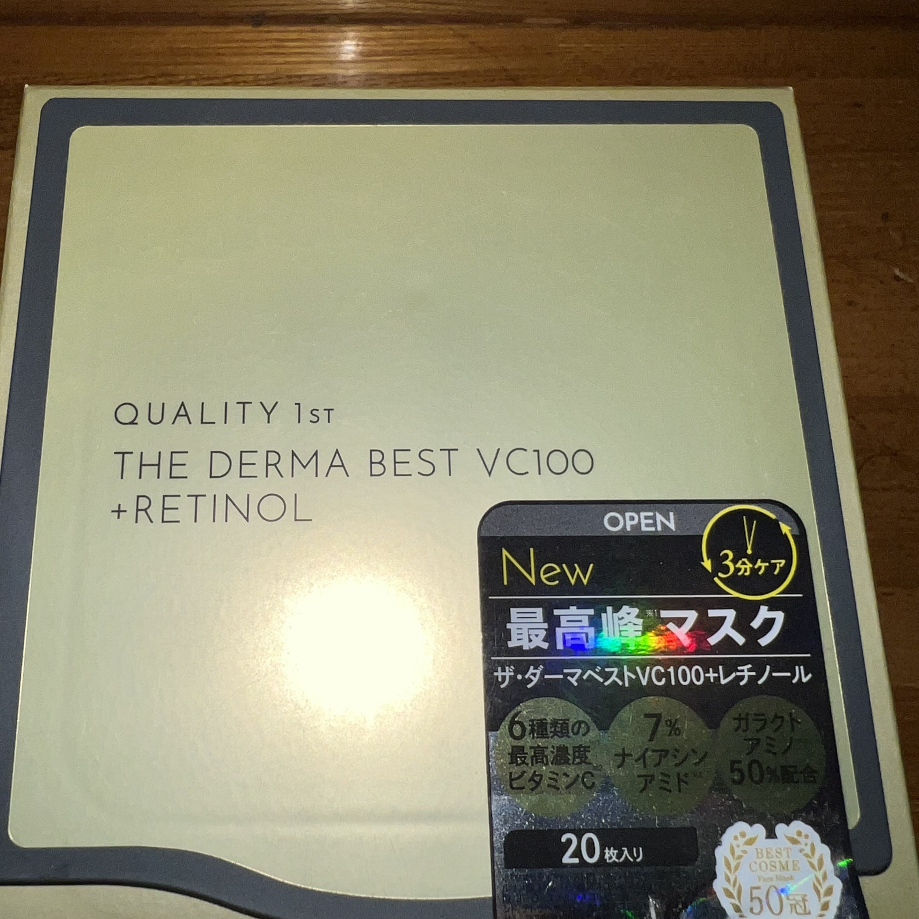 ザ・ダーマ ベストVC100プラスレチノール/クオリティファースト/シートマスク・パックを使ったクチコミ（1枚目）