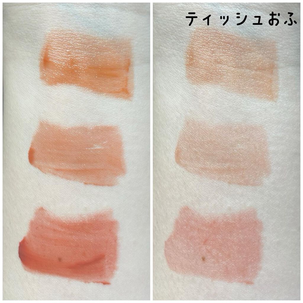 チュルンリップティント/hina cosmetics/リップティントを使ったクチコミ(2枚目)