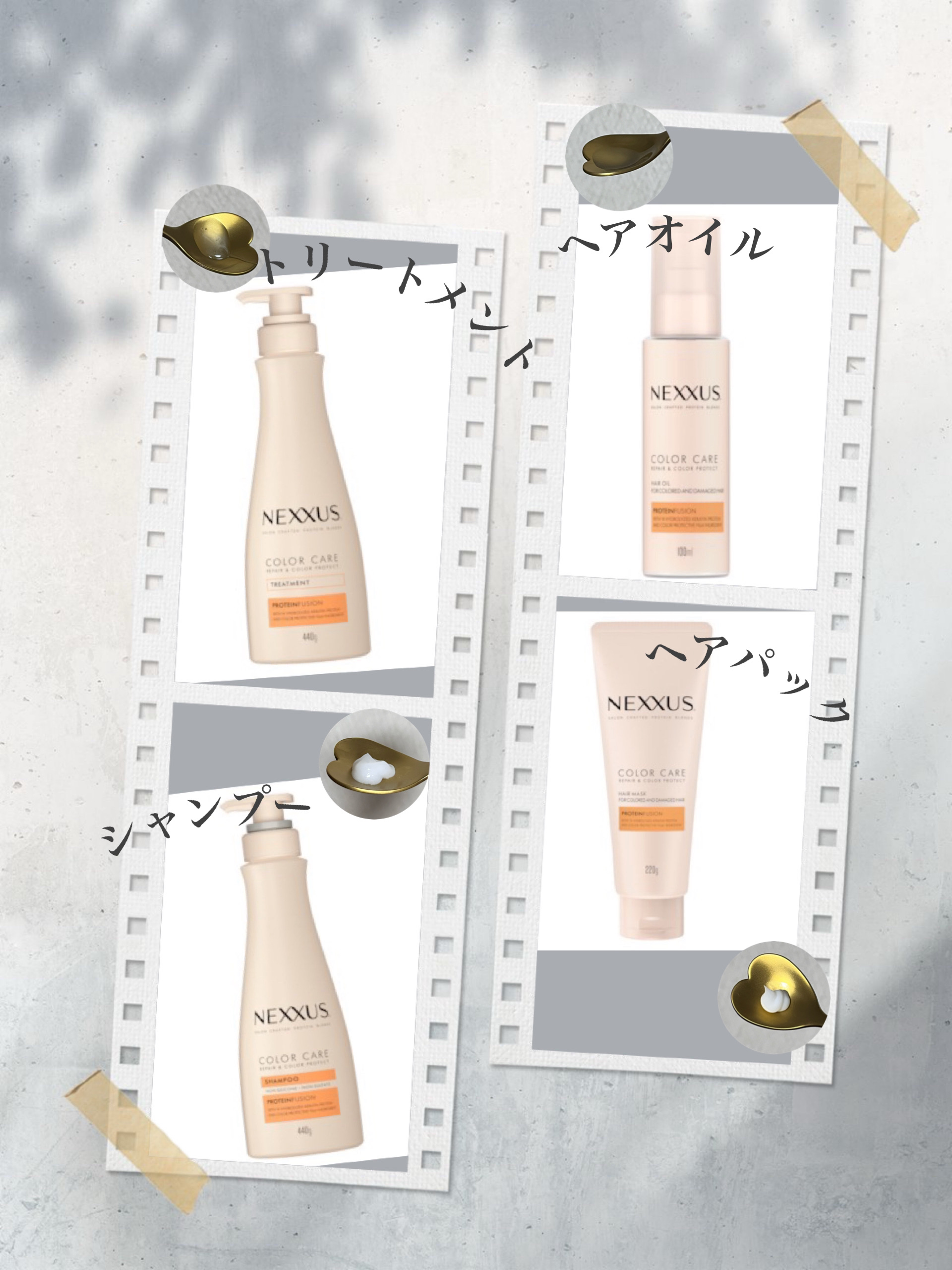 ネクサス リペア＆カラープロテクト シャンプー／トリートメント/NEXXUS(ネクサス)/市販シャンプーを使ったクチコミ（2枚目）