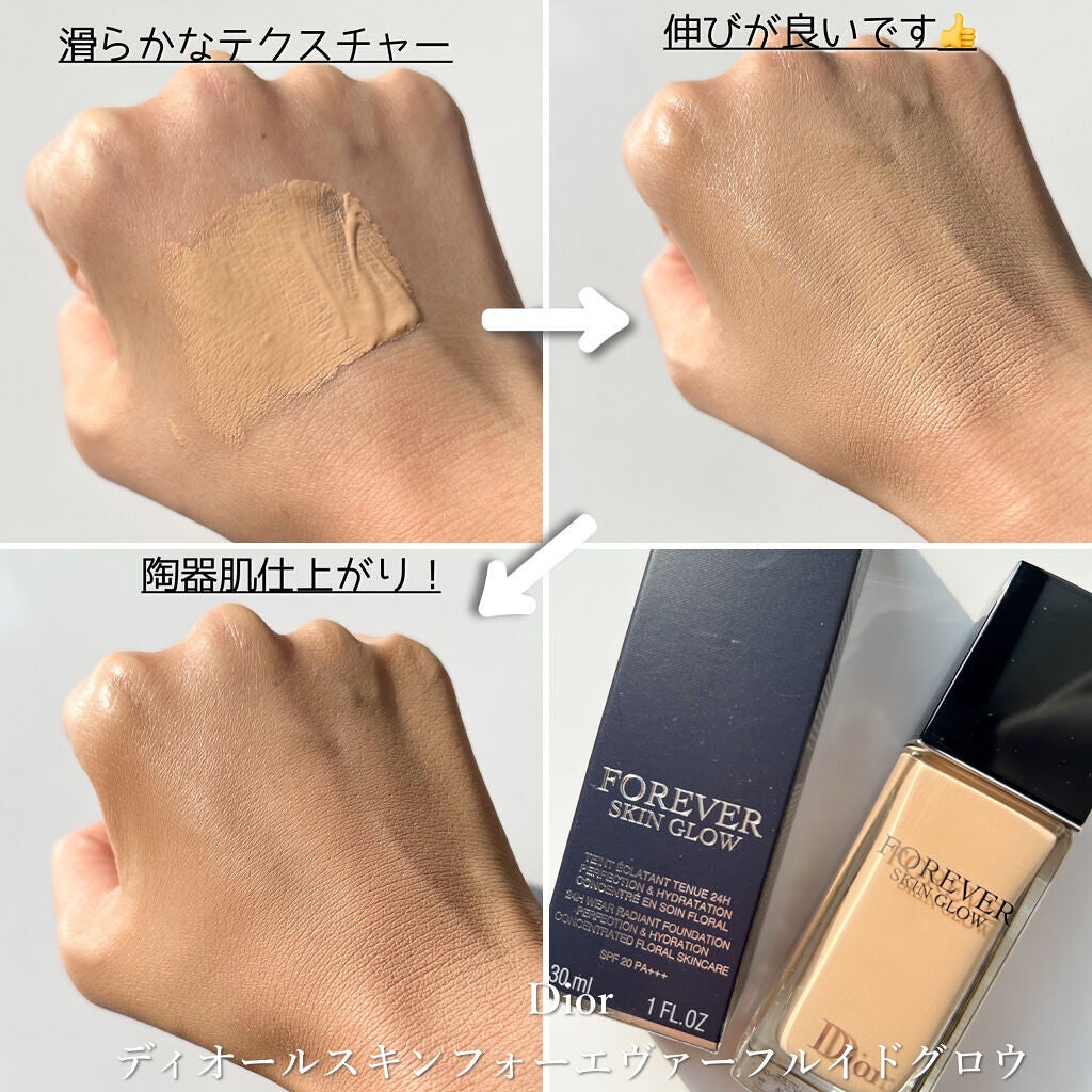 【旧】ディオールスキン フォーエヴァー スキン コレクト コンシーラー/Dior/リキッドコンシーラーを使ったクチコミ(6枚目)