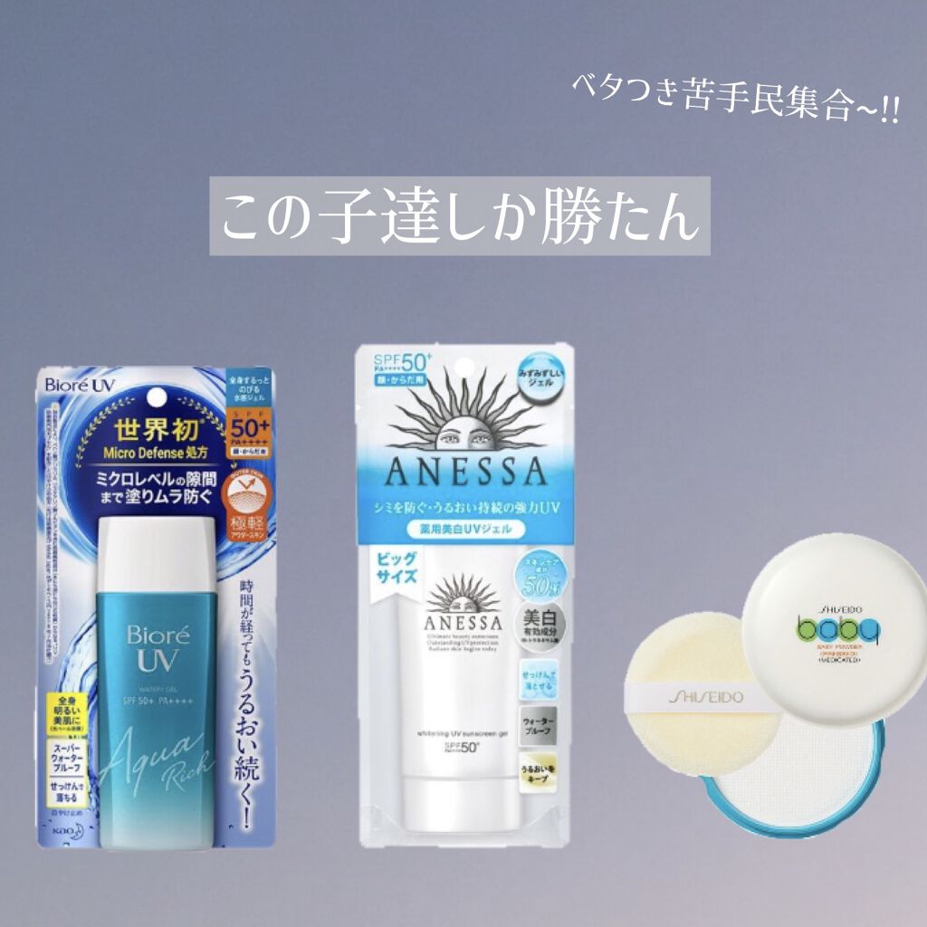 薬用固形パウダー/ピジョン/ボディパウダーを使ったクチコミ（1枚目）