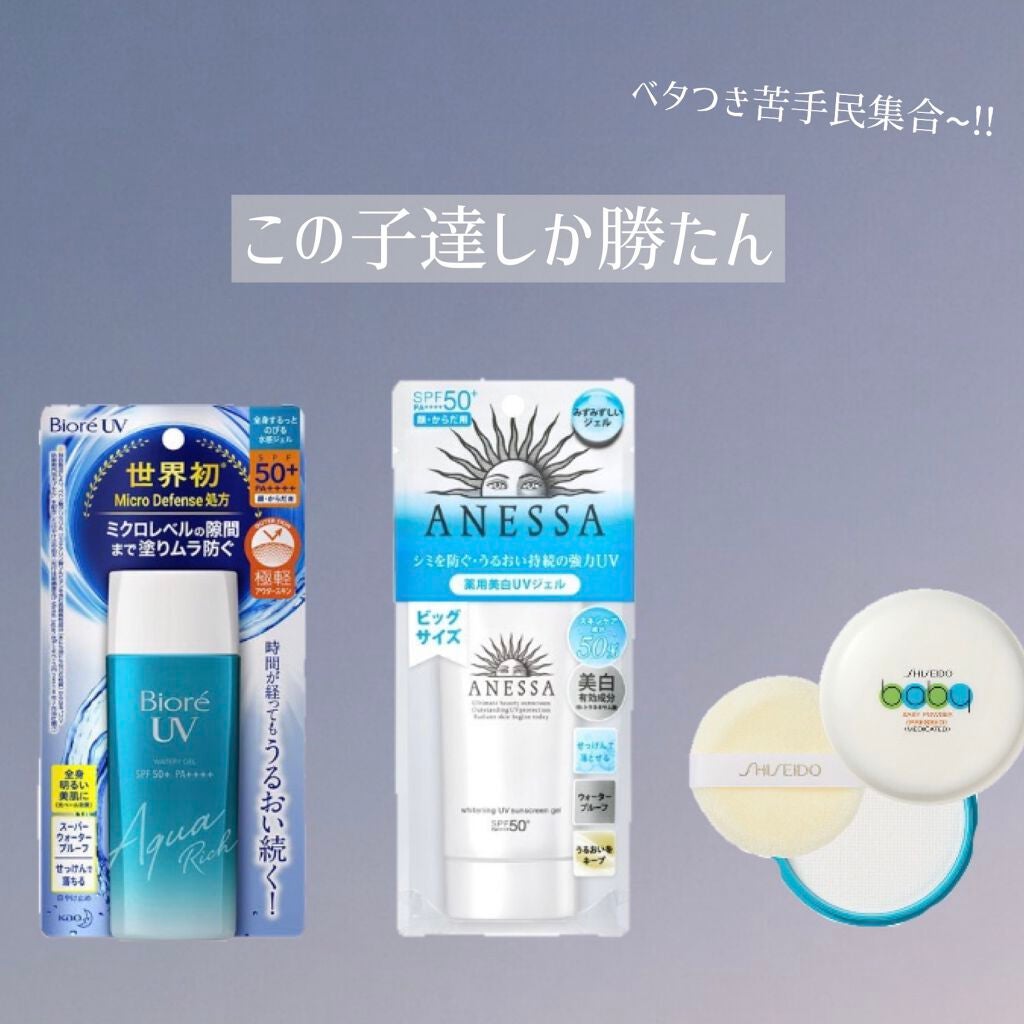 薬用固形パウダー/ピジョン/ボディパウダーを使ったクチコミ(1枚目)