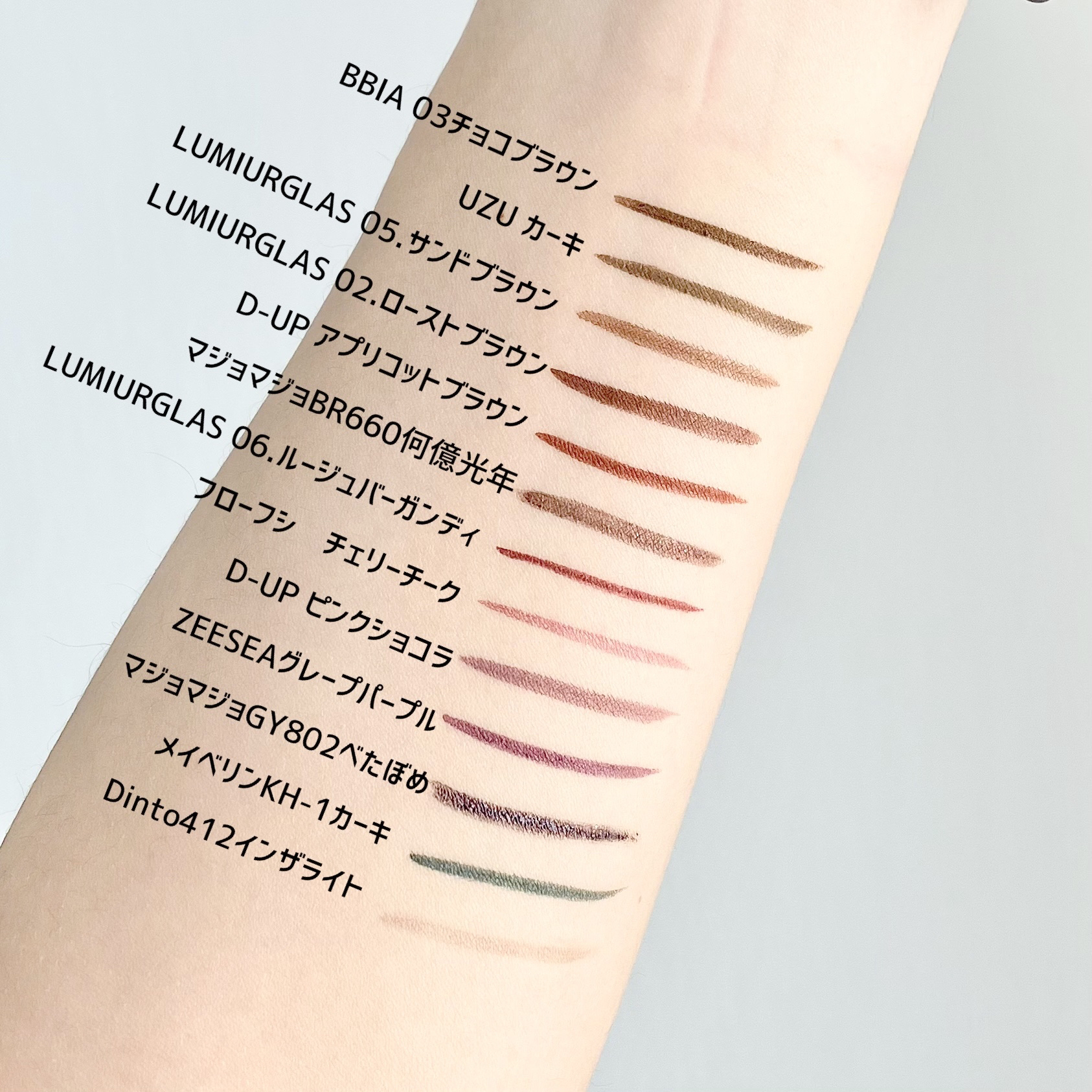 ラストペンアイライナー #03チョコブラウン/BBIA/リキッドアイライナーを使ったクチコミ（2枚目）