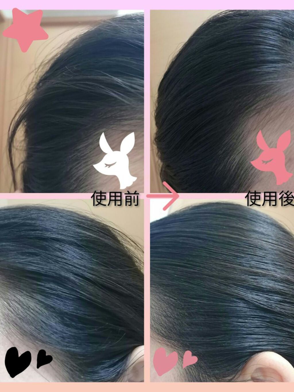 ポイントリペア/plus eau/ヘアジェルを使ったクチコミ(6枚目)