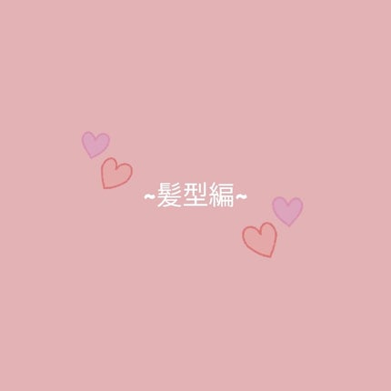 ã䜿ã£ãã¯ãã³ãïŒ1æç®ïŒ