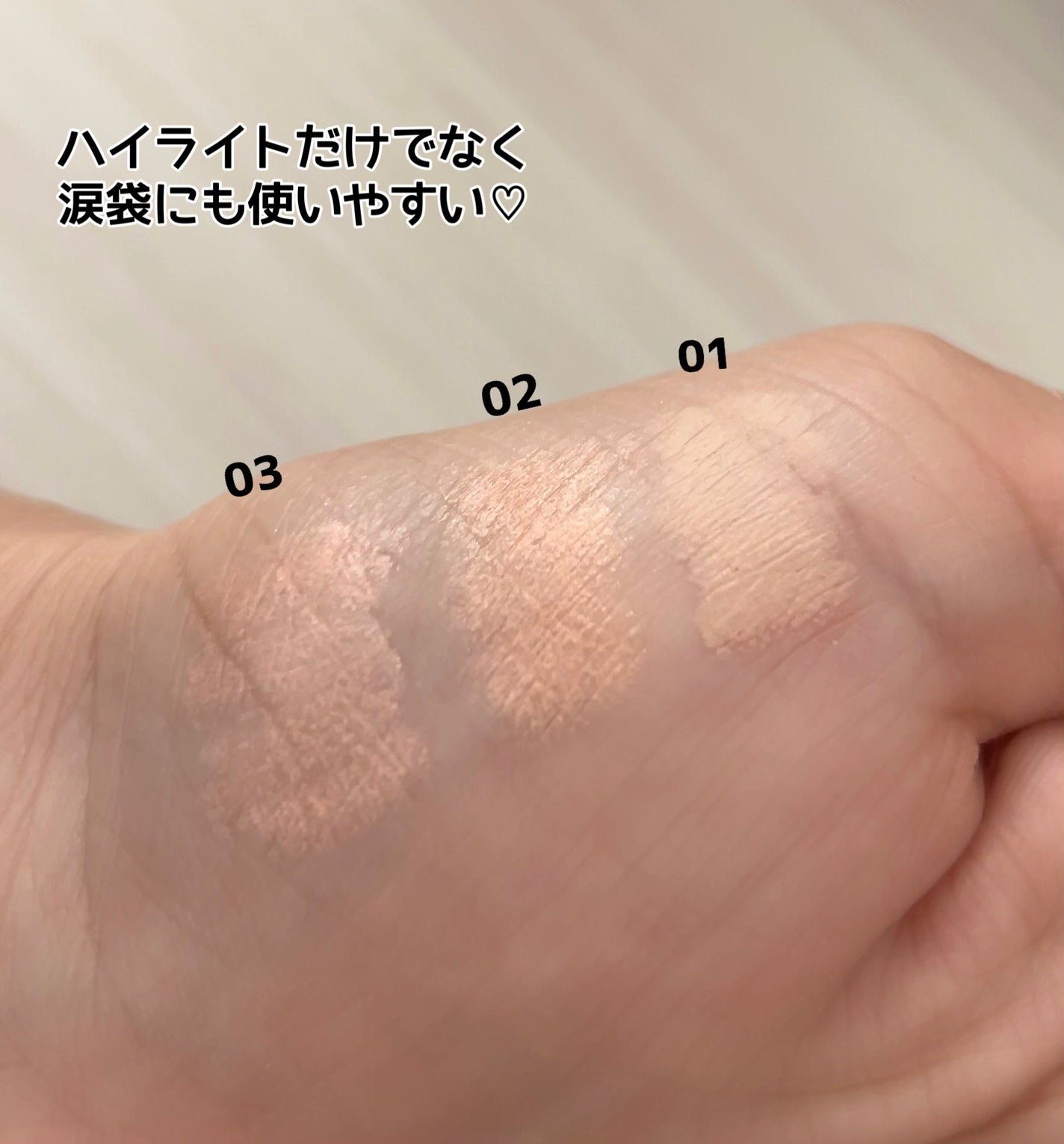 マルチレイヤーデュオスティック/keybo/リップライナーを使ったクチコミ(6枚目)