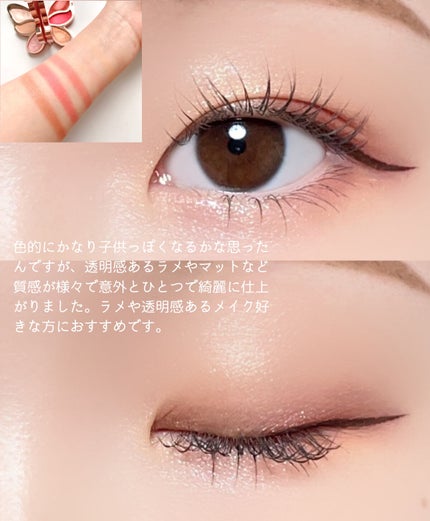 スキルレスライナー/LUMIURGLAS/リキッドアイライナーを使ったクチコミ(4枚目)