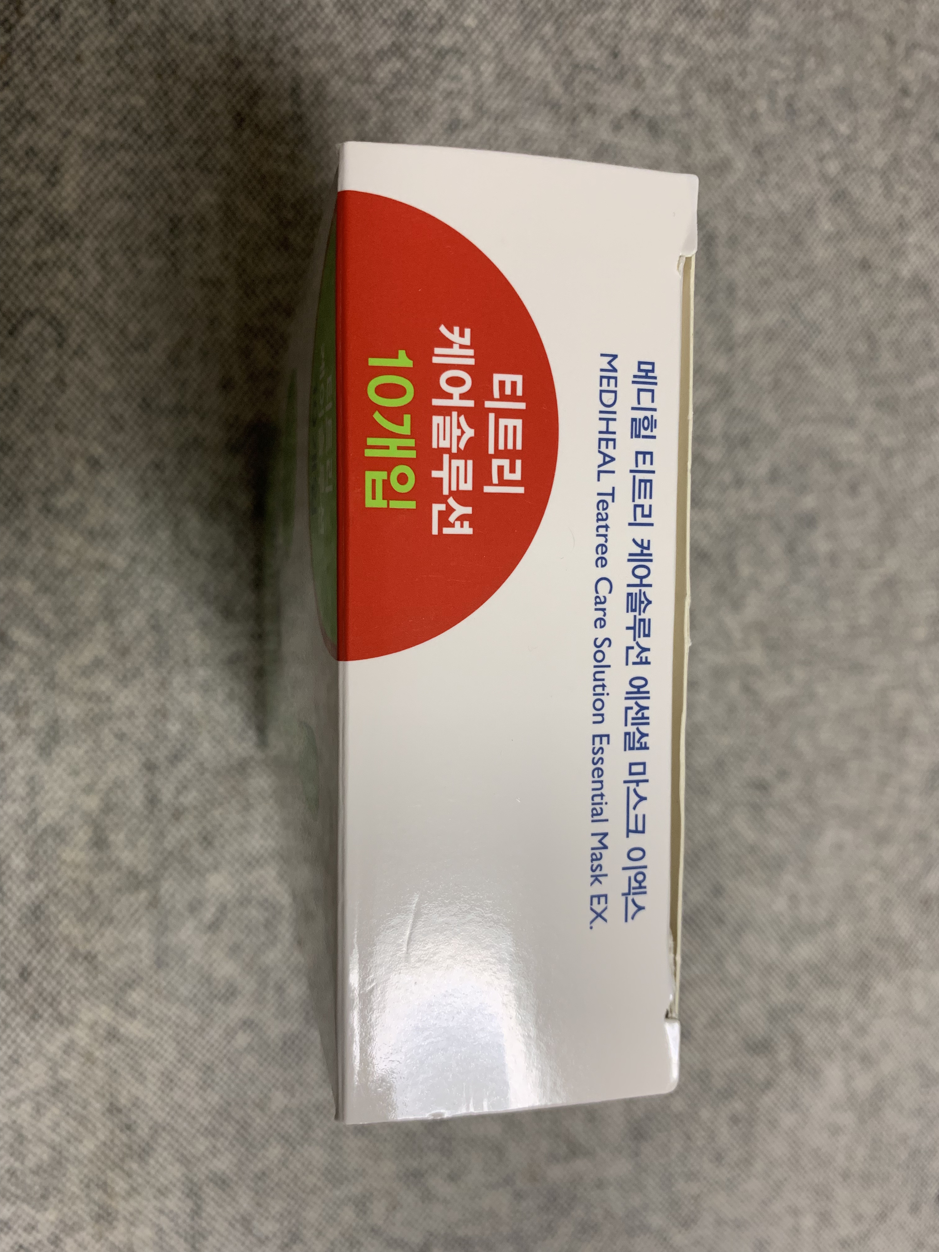 ティーツリーケア ソリューション エッセンシャルマスクEX/MEDIHEAL/シートマスク・パックを使ったクチコミ（3枚目）