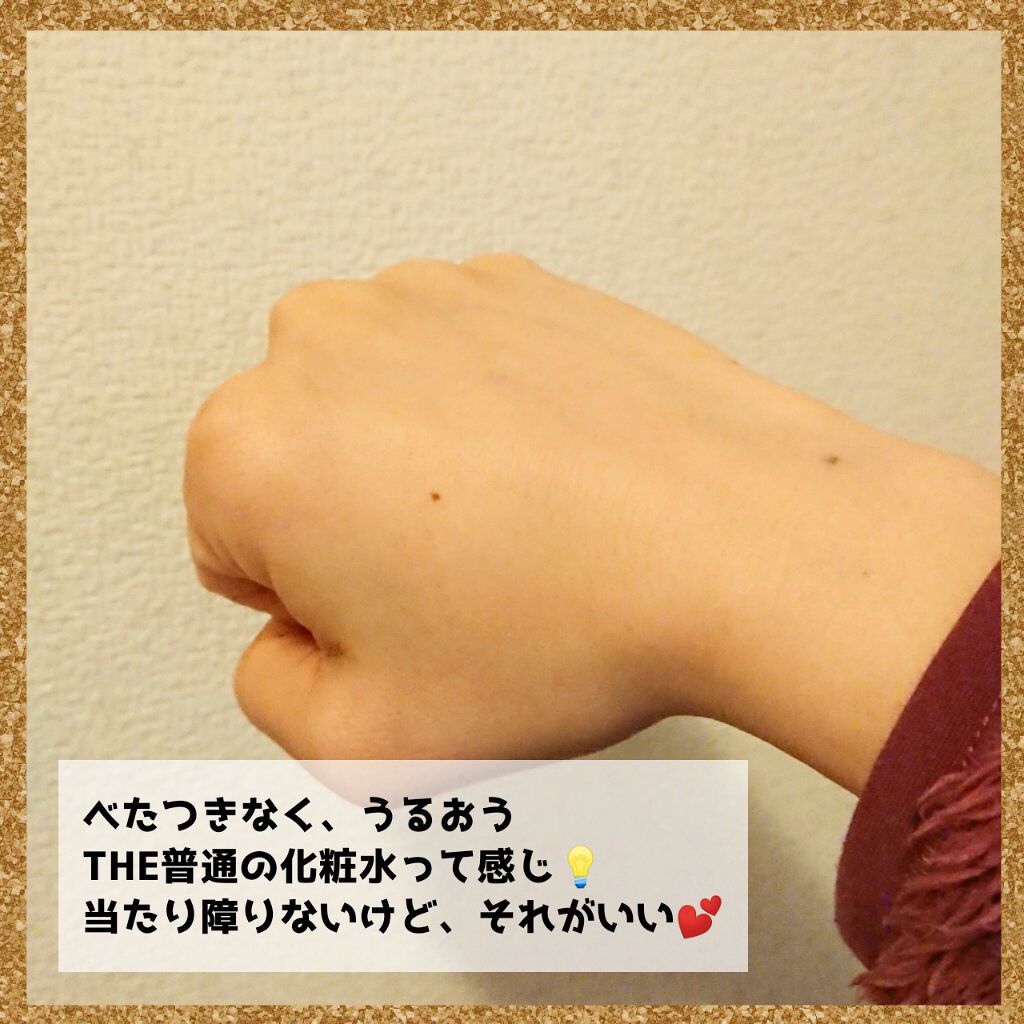 スンジョン トナー/ETUDE/化粧水を使ったクチコミ(3枚目)