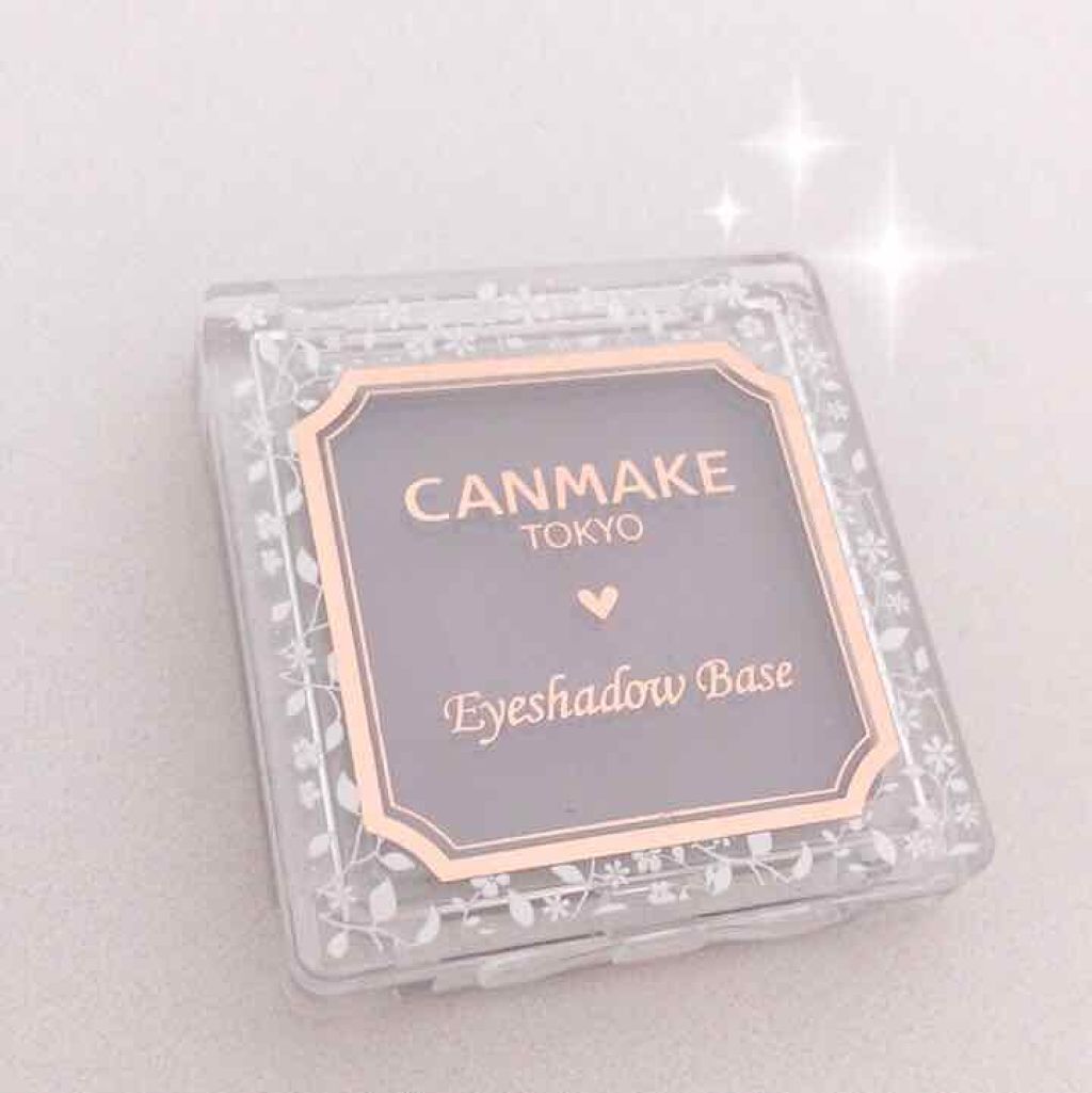 アイシャドウベース/キャンメイク/アイシャドウベースを使ったクチコミ（1枚目）