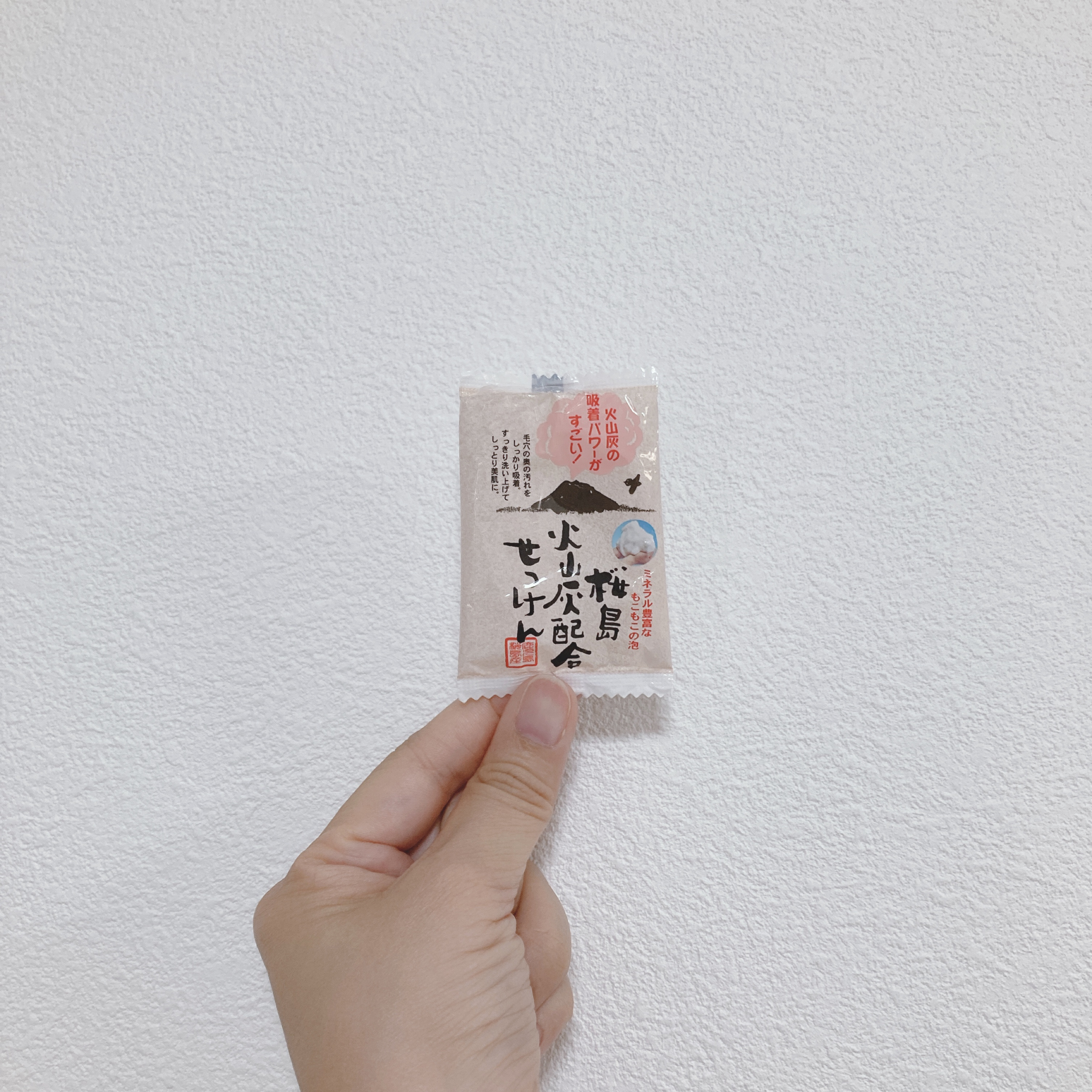 桜島火山灰配合せっけん/ユゼ化粧品/洗顔石鹸を使ったクチコミ（1枚目）