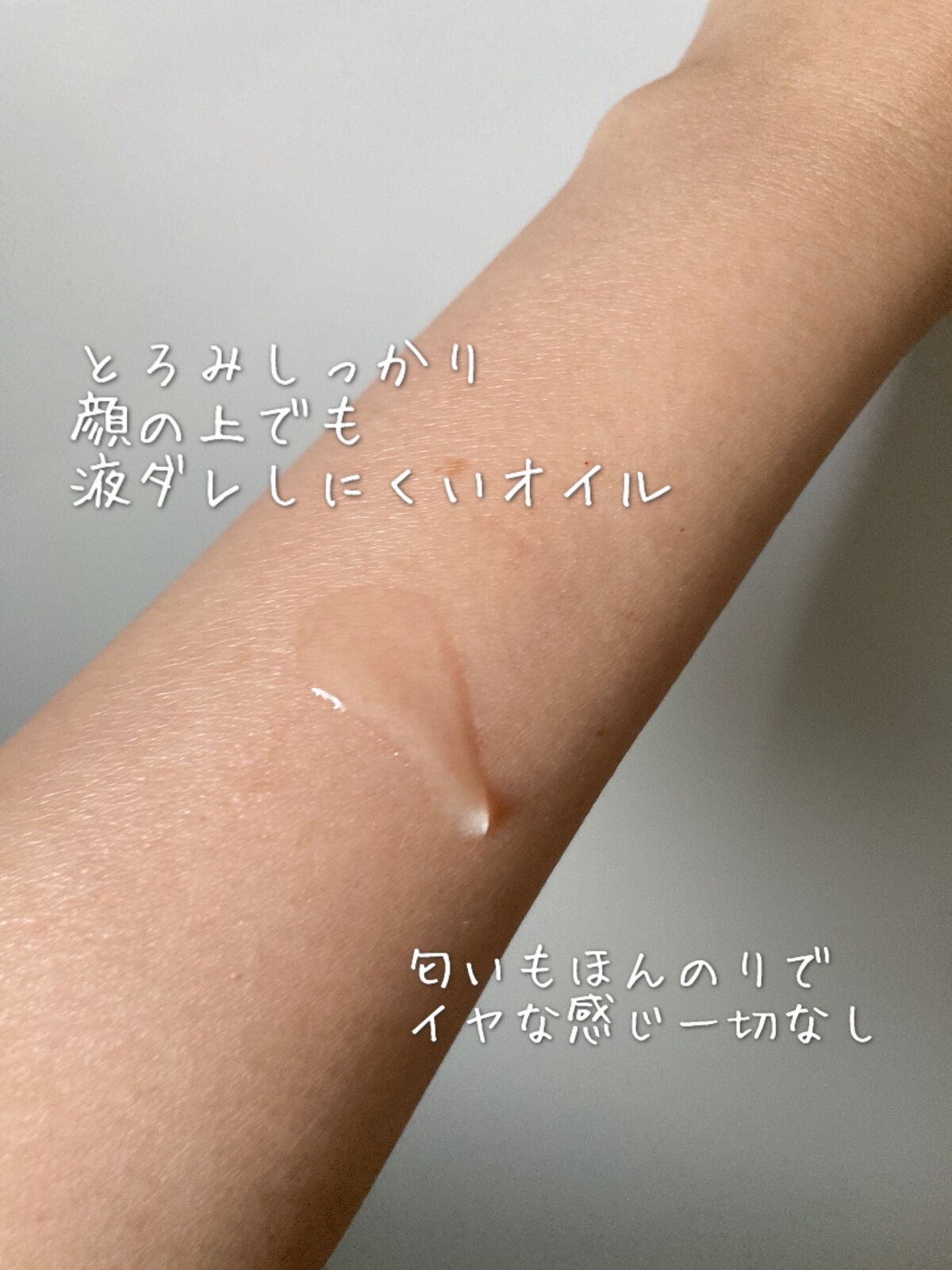 オイルクレンジング ポアクリア/クレンジングリサーチ/オイルクレンジングを使ったクチコミ(3枚目)