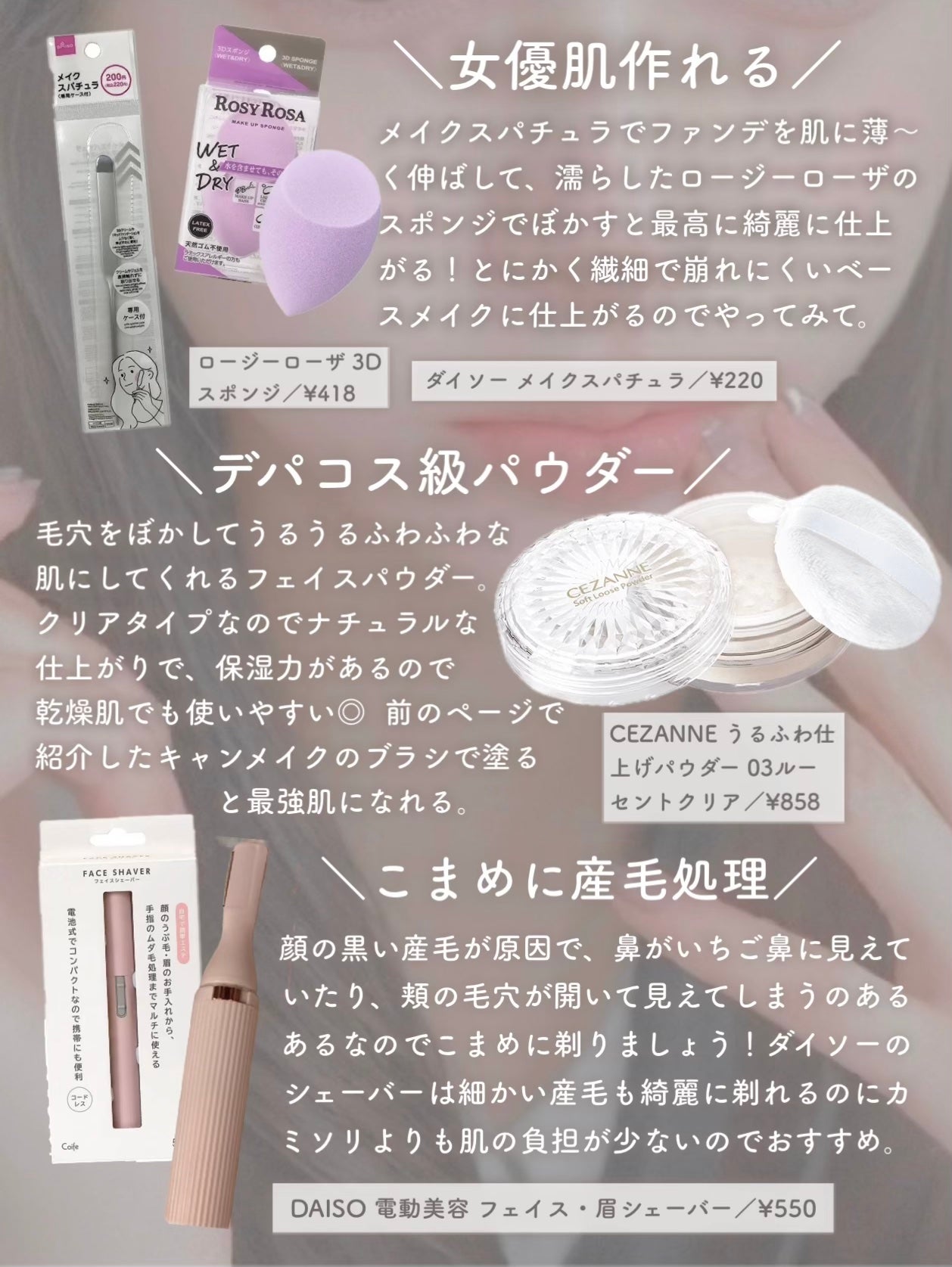 薬用しみ対策 美白化粧水/メラノCC/化粧水を使ったクチコミ(8枚目)