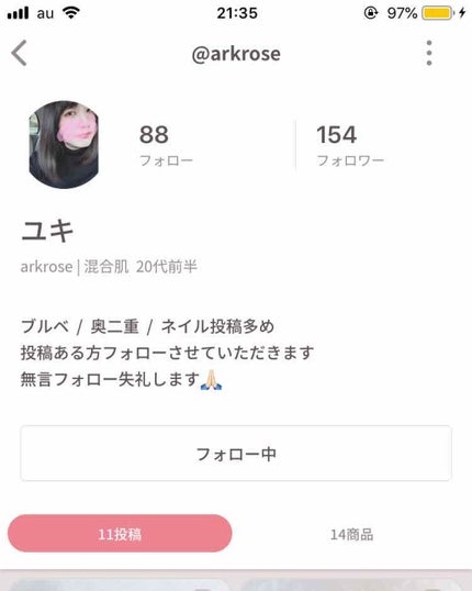 ネイル エナメル/ちふれ/マニキュアを使ったクチコミ(3枚目)