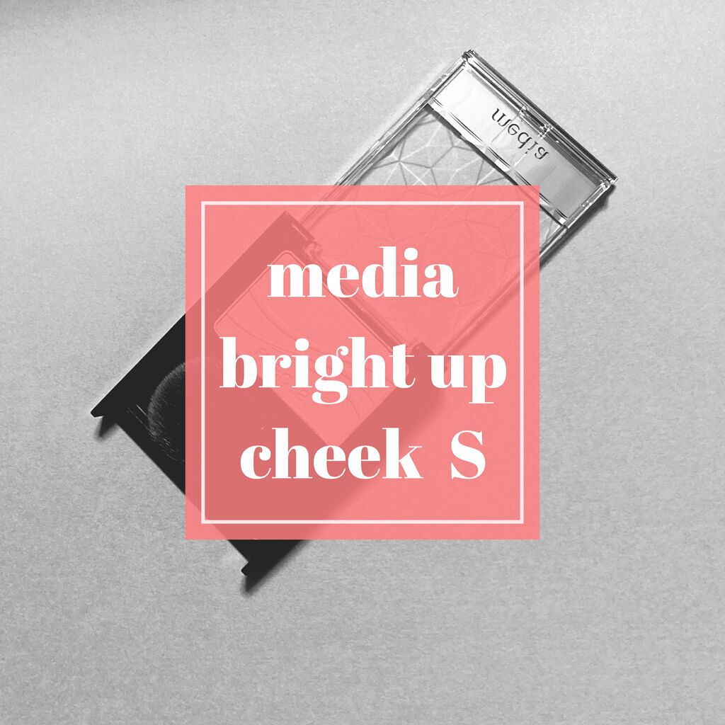 ブライトアップチークＳ/media/パウダーチークを使ったクチコミ（1枚目）