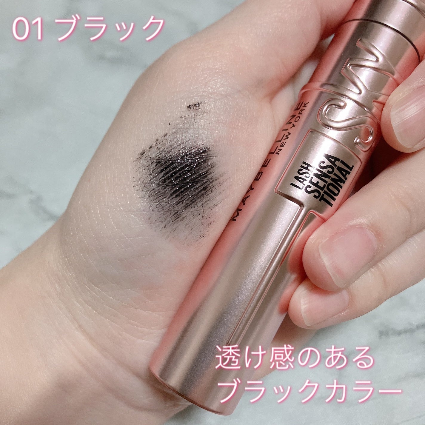 スカイハイ/MAYBELLINE NEW YORK/マスカラを使ったクチコミ(5枚目)