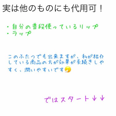 ニベア クリームケア リップバーム 無香料/ニベア/リップケア・リップクリームを使ったクチコミ（2枚目）