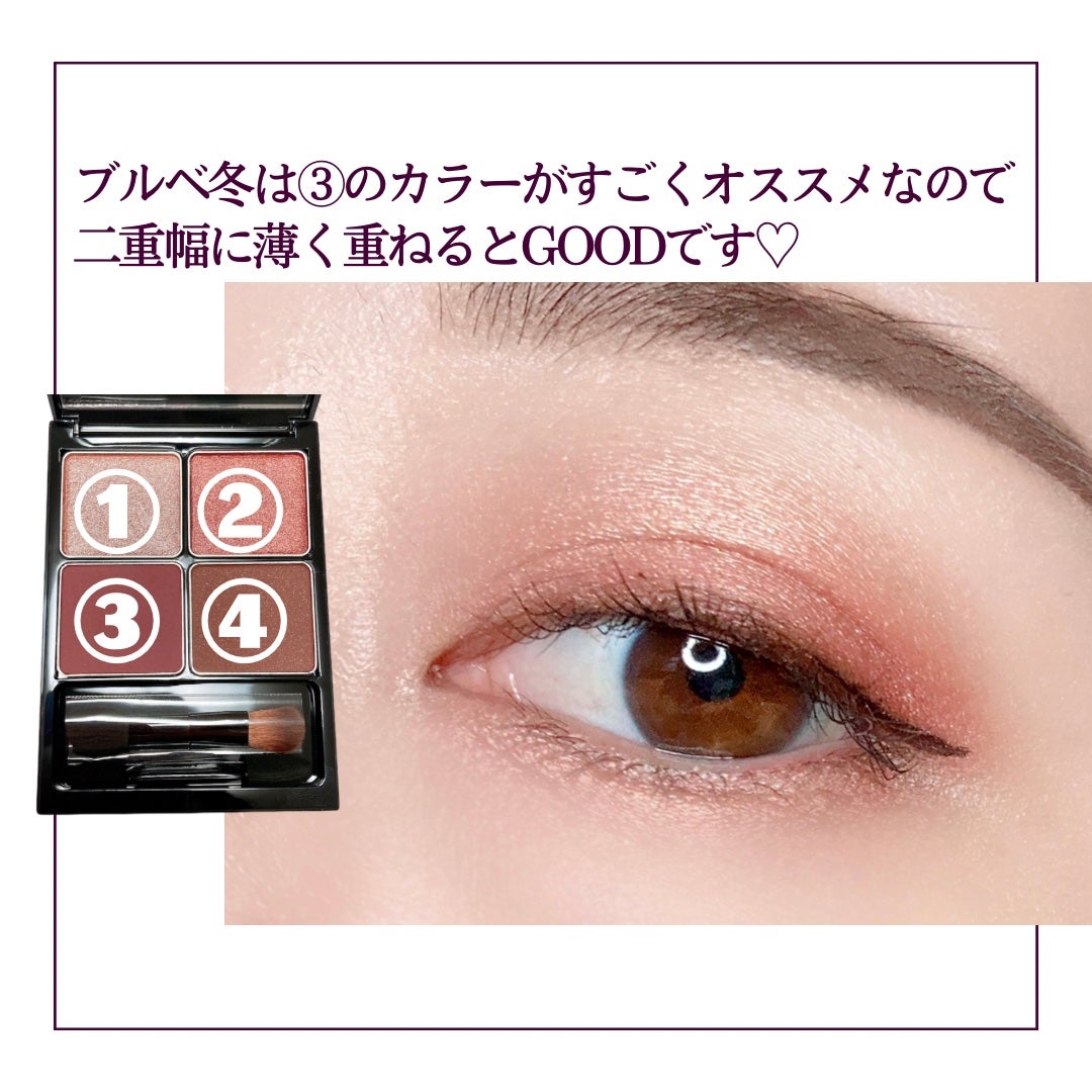 &be パレットアイシャドウ/&be/アイシャドウパレットを使ったクチコミ(4枚目)