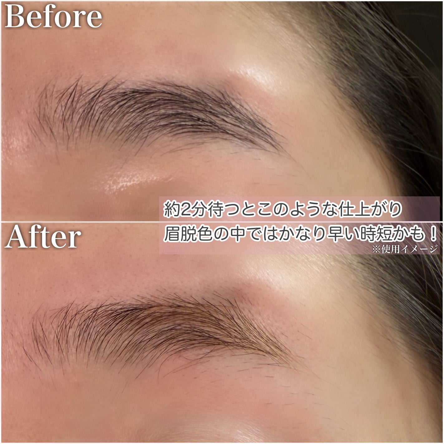 ブロークリームブリーチ/Loingz/その他アイブロウを使ったクチコミ(5枚目)