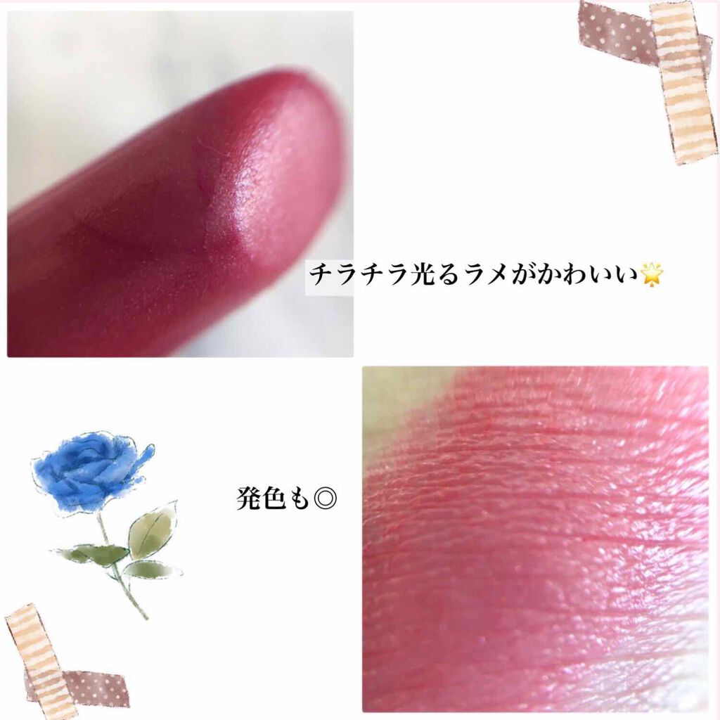 ラスティング リップカラーN/CEZANNE/口紅を使ったクチコミ(2枚目)