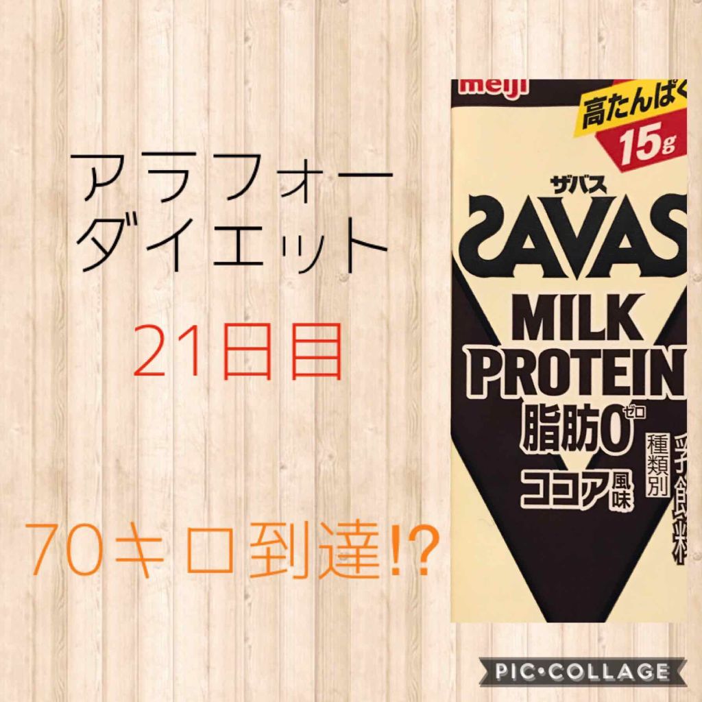 自己紹介/雑談/その他を使ったクチコミ（1枚目）