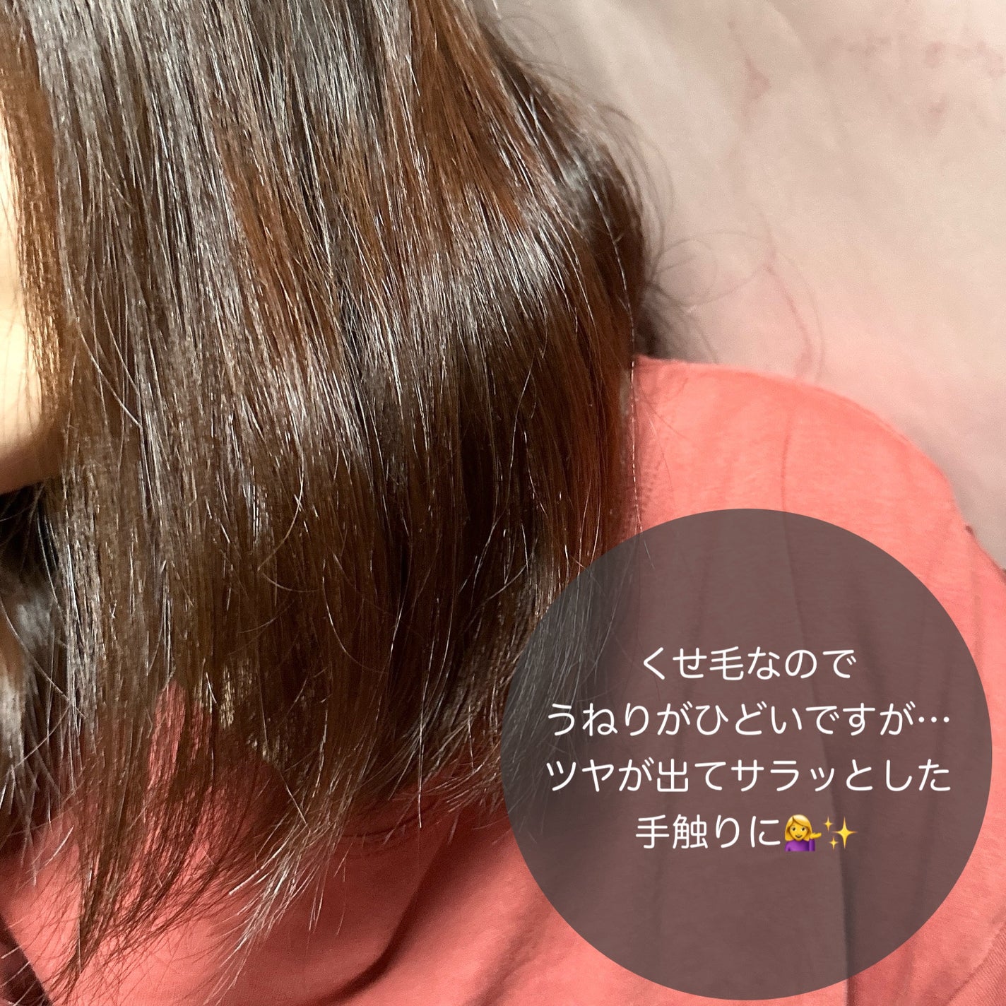 バスグロウ リペア&シャイン シャンプー / トリートメント/LUX/市販シャンプーを使ったクチコミ(8枚目)