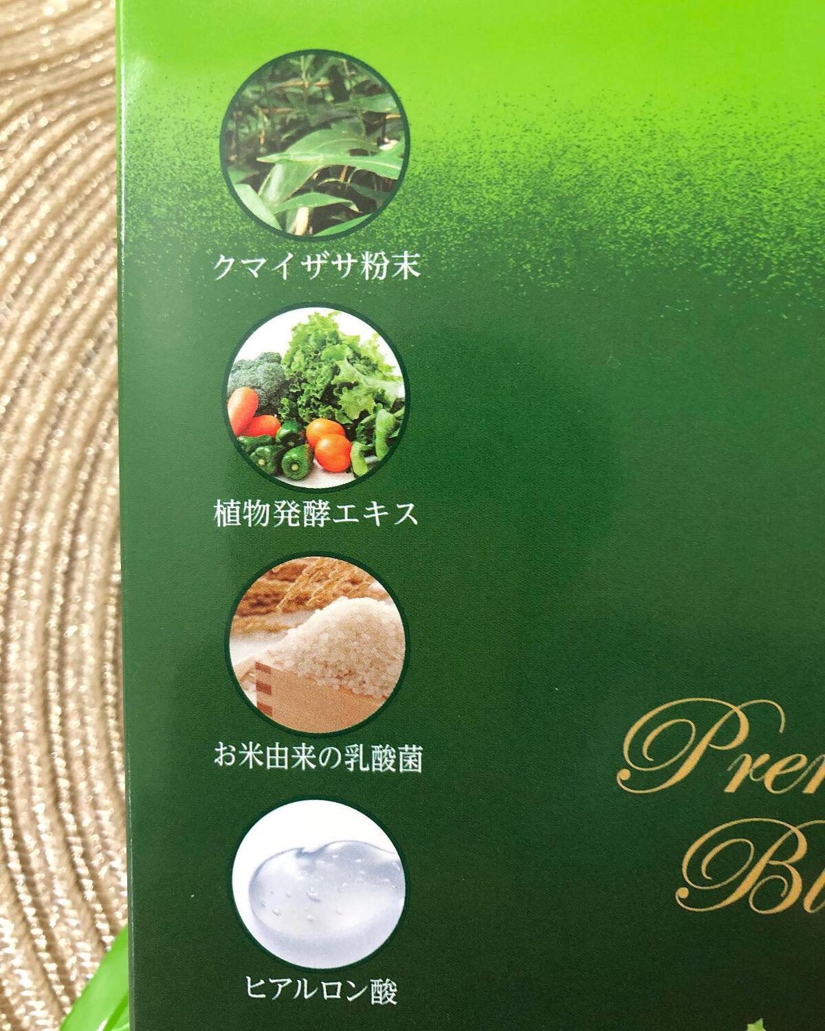 黒糖抹茶青汁寒天ジュレ/興和/健康サプリメントを使ったクチコミ(3枚目)