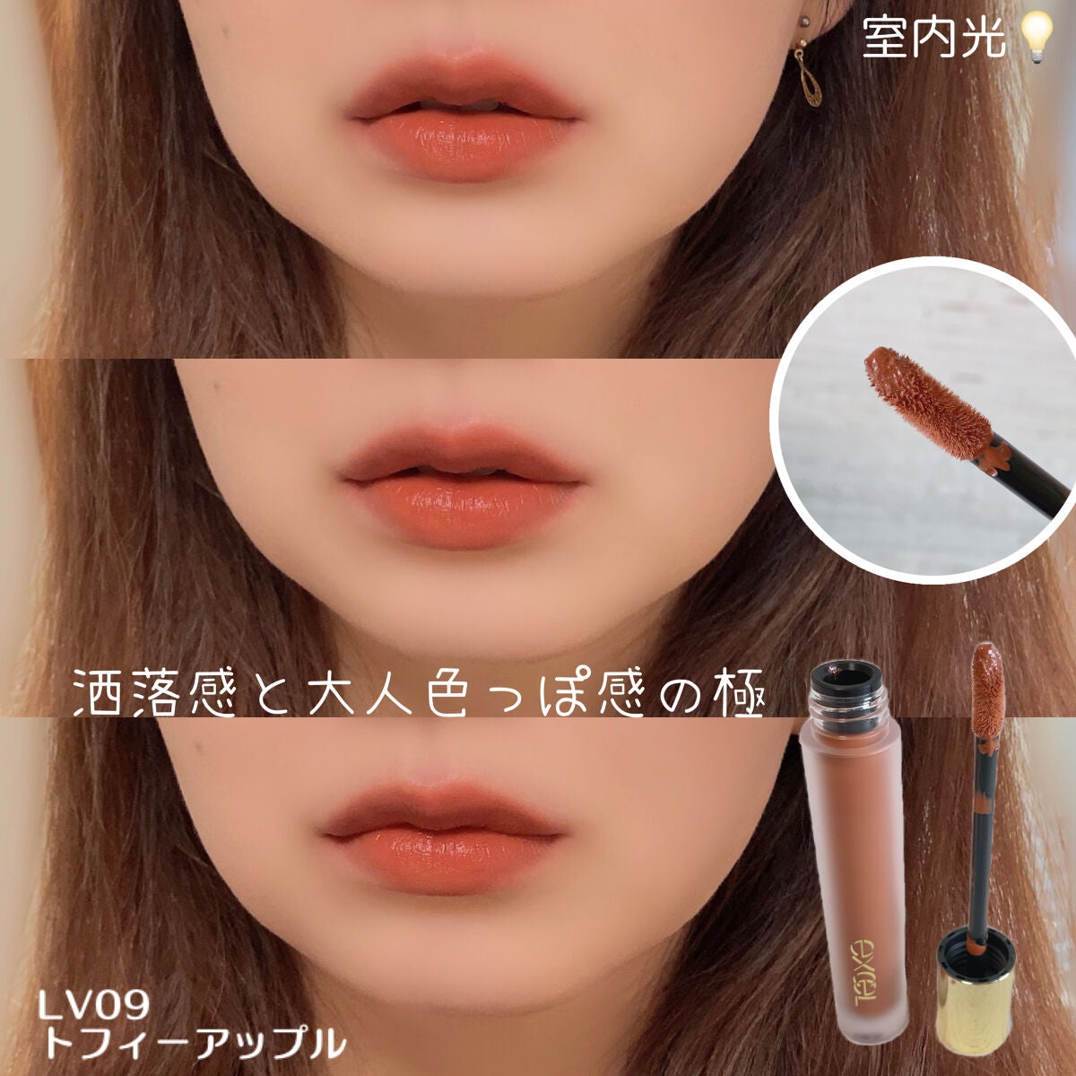 リップベルベティスト/excel/口紅を使ったクチコミ(4枚目)