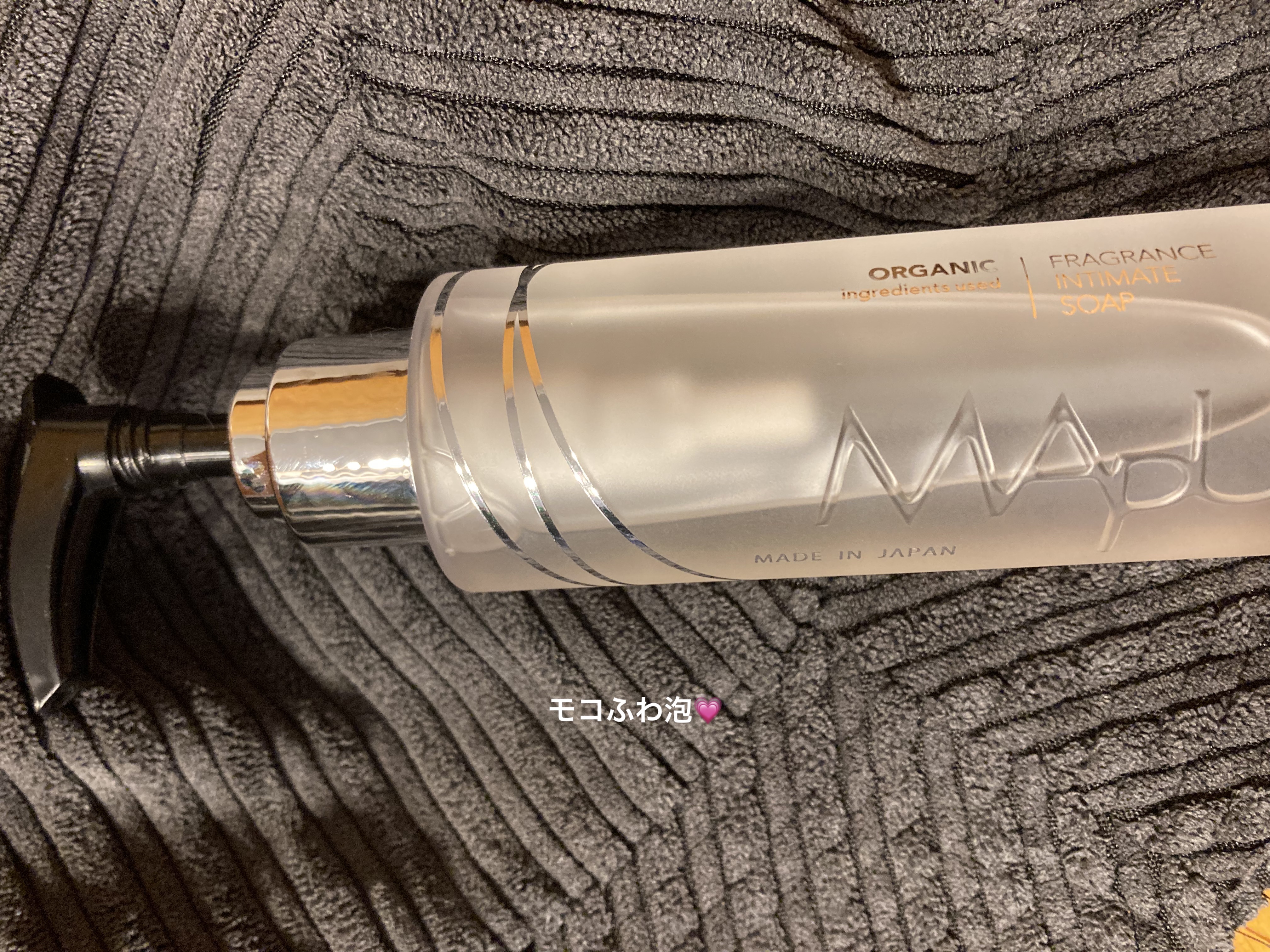 オーガニックフレグランスインティメイトソープ MAPUTI/MAPUTI/デリケートゾーンケアを使ったクチコミ（1枚目）