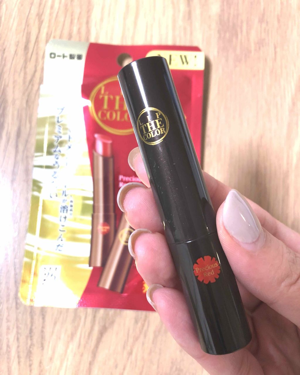 リップザカラー/リップザカラー/口紅を使ったクチコミ（1枚目）