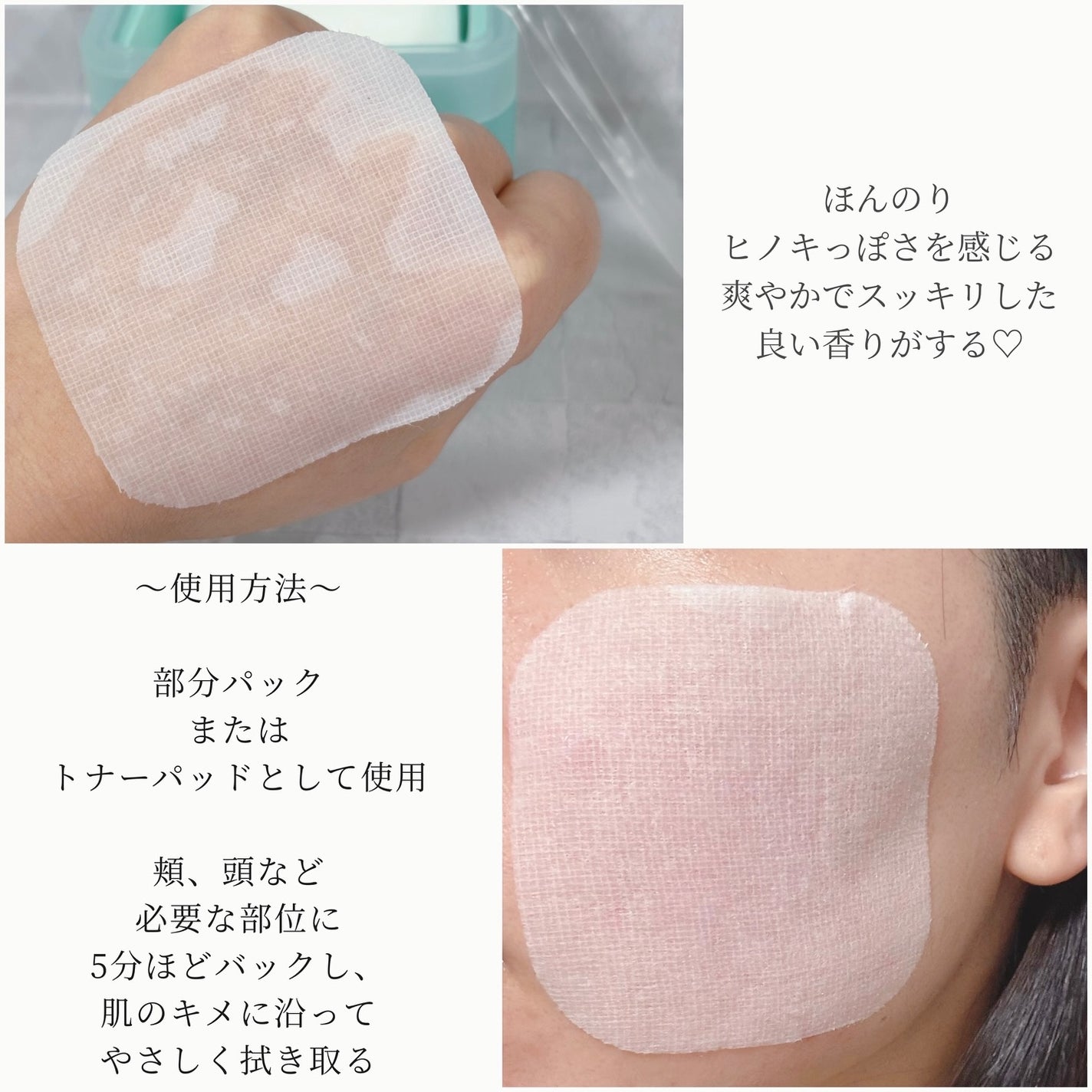 マデカソサイド ブレミッシュパッド/MEDIHEAL/トナーパッドを使ったクチコミ(3枚目)