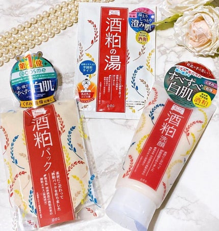 ワフードメイド 酒粕洗顔 N/pdc/洗顔フォームを使ったクチコミ(1枚目)