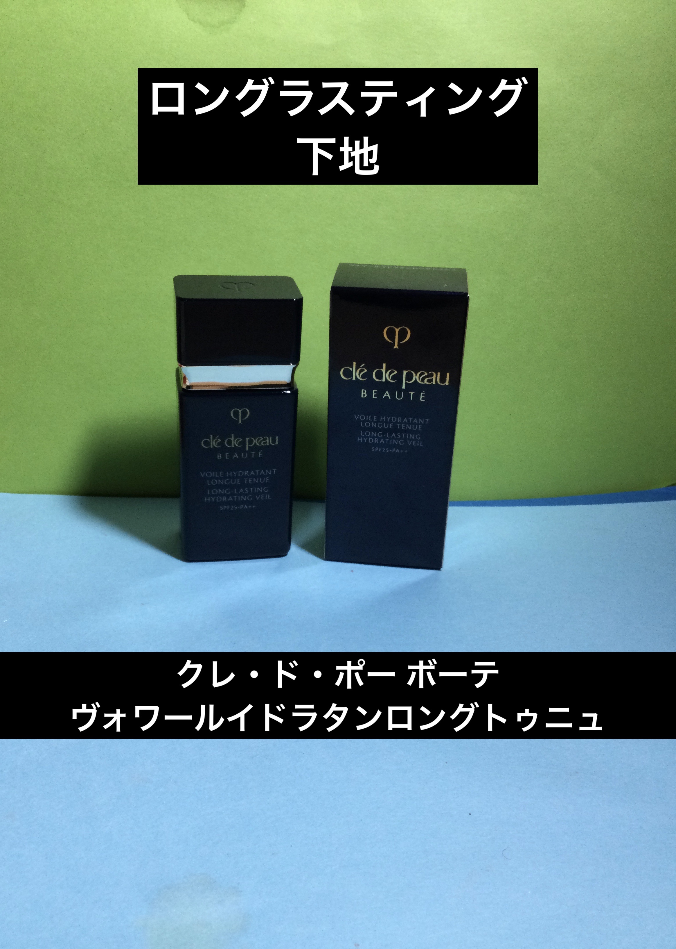 クレ・ド・ポー ボーテ
ヴォワールイドラタンロングトゥニュ

まるで美容液のような
なめらかさ。
化粧崩れしにくく、
美しい仕上がりが
一日中続く。

🟡肌悩み
化粧崩れ
乾燥

🟡使用感
みずみずしく
フレッシュな使い心地

✼••┈