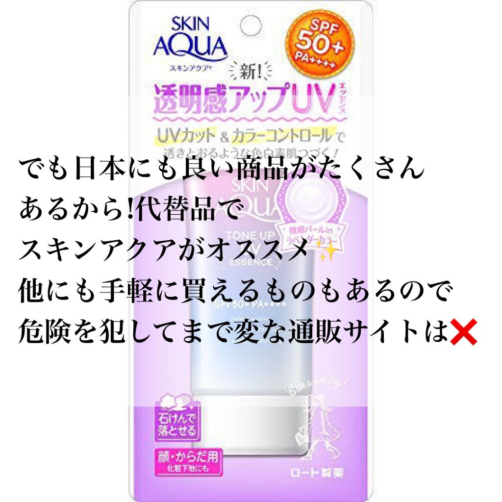 Rive on LIPS 「中国の謎の紫30クリーム調べてみた!!動画で大変身させるこのク..」(5枚目)