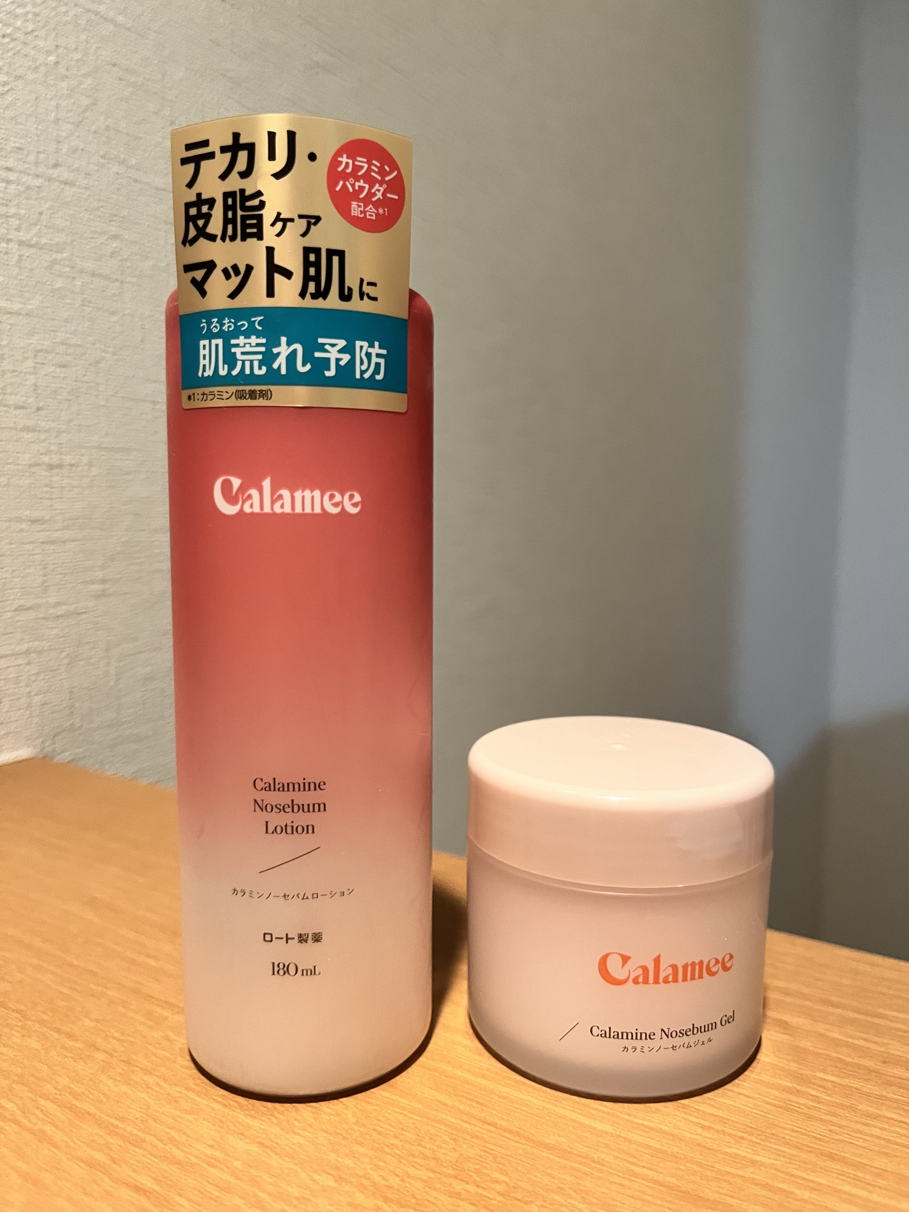 カラミー カラミンノーセバムジェル/Calamee/フェイスクリームを使ったクチコミ（1枚目）