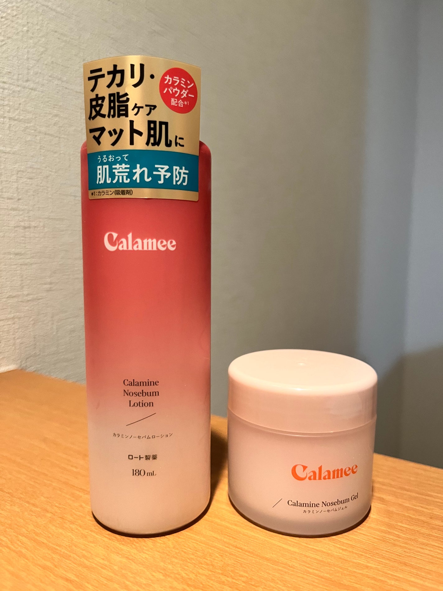 カラミー カラミンノーセバムジェル/Calamee/フェイスクリームを使ったクチコミ(1枚目)