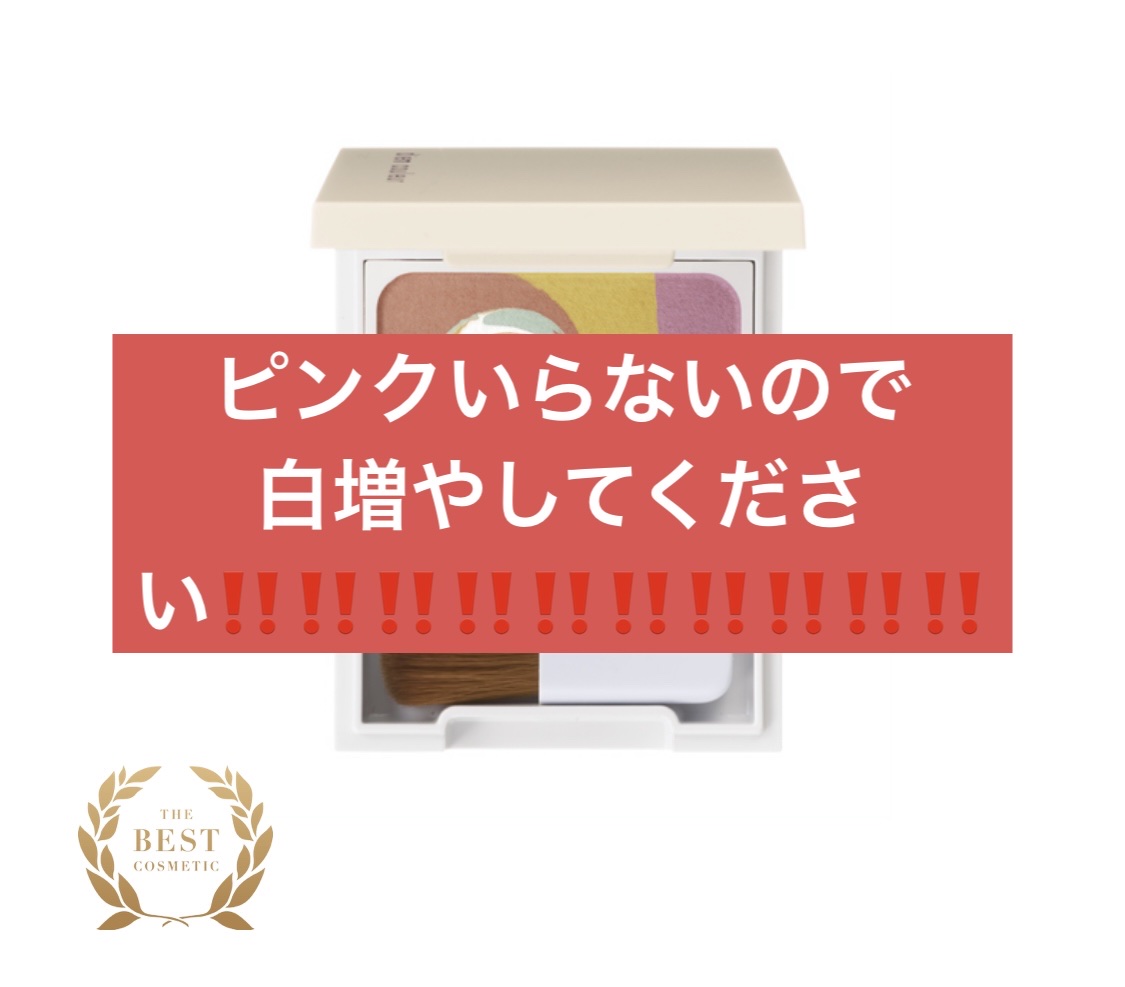 ディエム クルール カラーブレンドパウダーコンシーラー/ディエム クルール/パウダーコンシーラーを使ったクチコミ（1枚目）