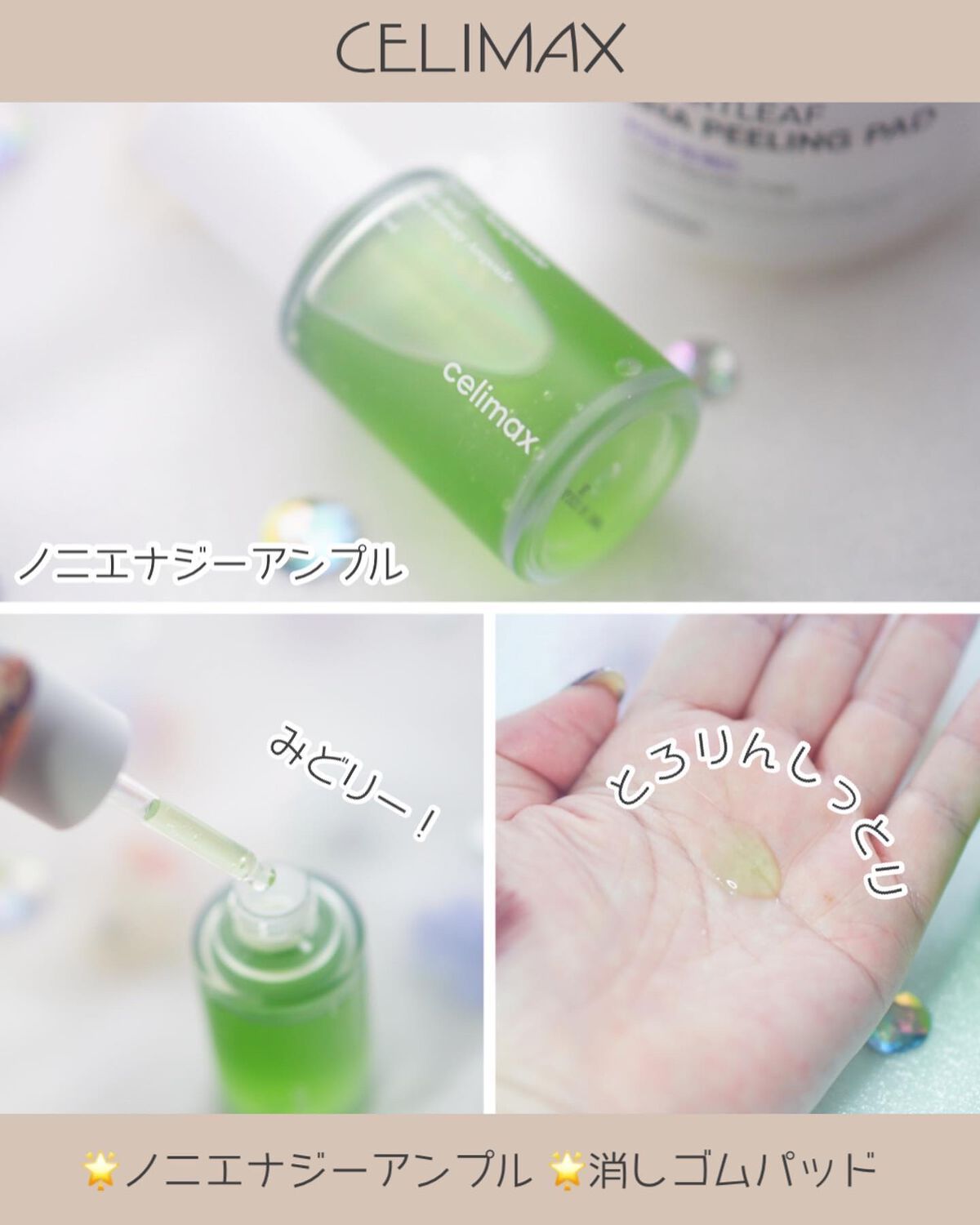BHA消しゴムピーリングパッド/celimax/トナーパッドを使ったクチコミ（3枚目）